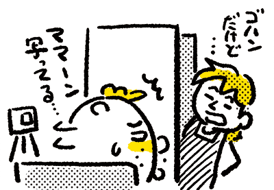 プロ直伝 コタツでぬくぬくカレンダーイラストの描き方 1月編 漫画 新ちびといつまでも 育児と 暮らしと 乳がんと Powered By ライブドアブログ