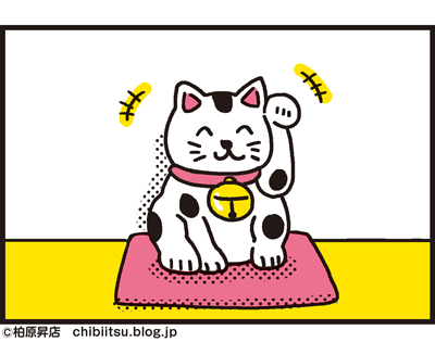 A271 子宮体がん検診の検査結果が戻ってきたu2026 : 漫画 「新ちびと 