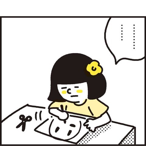 悪い一人遊びを覚えた我が娘 漫画 新ちびといつまでも 育児と 暮らしと 乳がんと Powered By ライブドアブログ