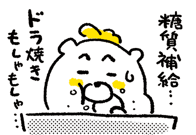 プロ直伝 コタツでぬくぬくカレンダーイラストの描き方 1月編 漫画 新ちびといつまでも 育児と 暮らしと 乳がんと Powered By ライブドアブログ