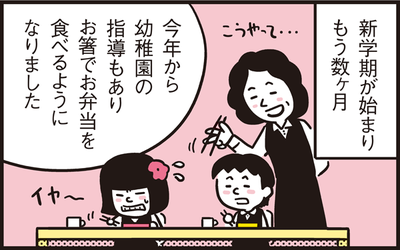 親に中指を立てる息子 その理由は 漫画 新ちびといつまでも 育児と 暮らしと 乳がんと Powered By ライブドアブログ