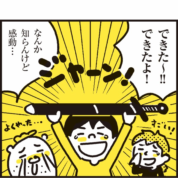 なんか知らんけど消しゴム