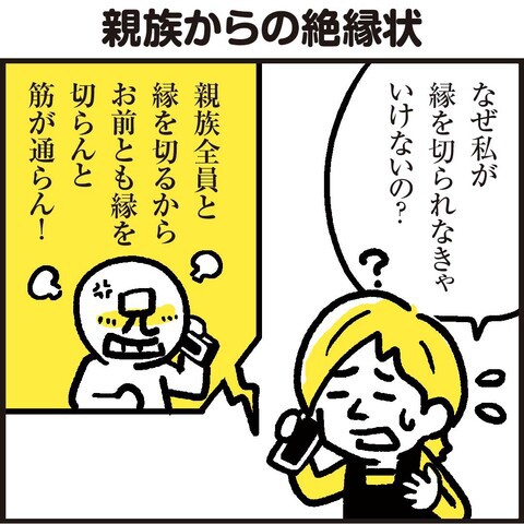 術後どしゃぶり三毛猫 (怒り) 墓場の画廊 もうこやま（娘の内