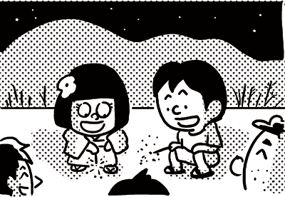 18年夏休みリアルタイム更新日記 3日目 漫画 新ちびといつまでも 育児と 暮らしと 乳がんと Powered By ライブドアブログ