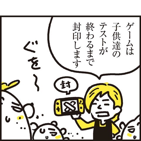 ゼルダの伝説が全部悪い : 漫画 「新ちびといつまでも」〜育児と 暮らしと 乳がんと〜 Powered by ライブドアブログ