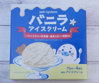 □【パルシステム】の「バニラアイスクリーム」とコープの宅配人気商品