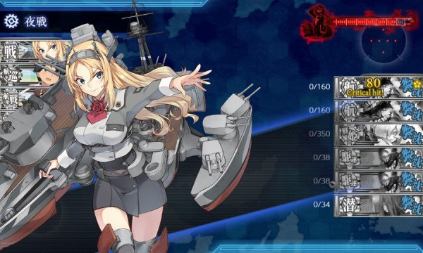 主力オブ主力 ネルソンが 空想どうでしょう ブログ