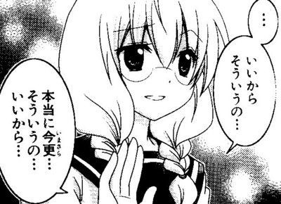 艦これ はーるがくーる ２ 恐怖の春イベが来るッ 名も無き船乗りの真言