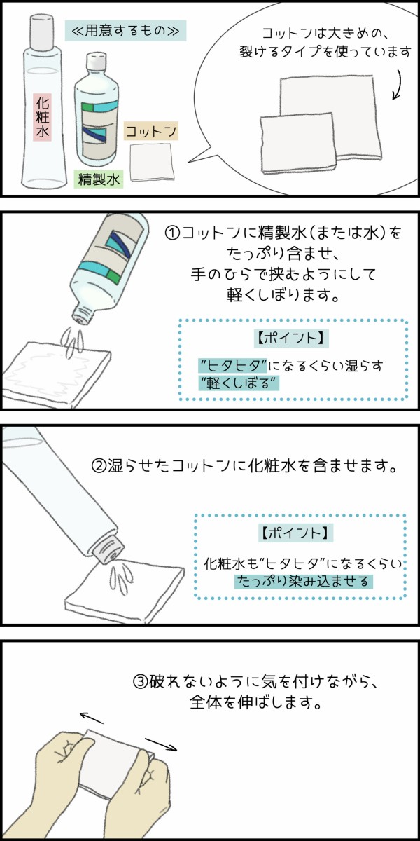 コットンパック 実際は小脇に抱えられません Powered By ライブドアブログ