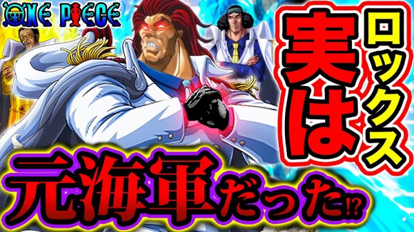 朗報 One Piece最強ランキングがついに完成したぞ 筋肉速報