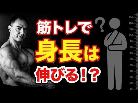 筋トレ 男らしくなる 女にモテる 男にもモテる 身長が高くなる おれ的ダイエット 筋トレまとめ