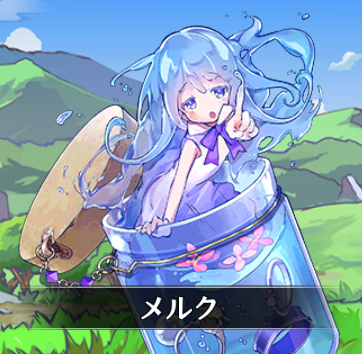 メルスト 寒いから風邪引かないようにねww メルスト速報 メルクストーリア攻略ちゃんねる