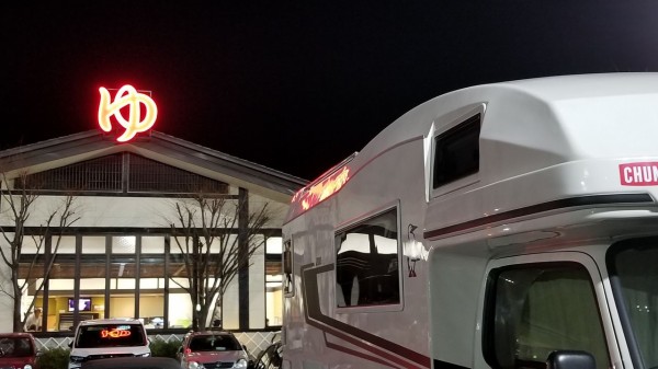 ディズニー旅行中に またトラブルかよ 駄目だなこりゃ ｚｉｌ５ ｇｏ ｇｏ