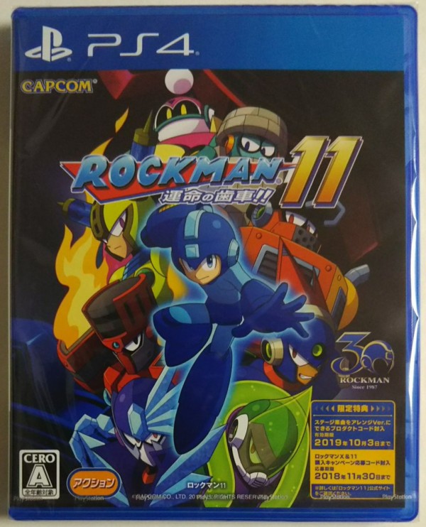ダブルギアシステムが面白い♪】PS4 ロックマン11 運命の歯車