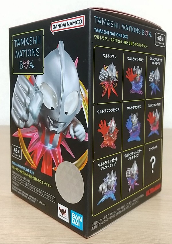 登場ポーズのデフォルメフィギュア Tamashii Nations Box ウルトラマン Artlized 来たぞ我らのウルトラマン 1box開封 Chaos Hobby Blog
