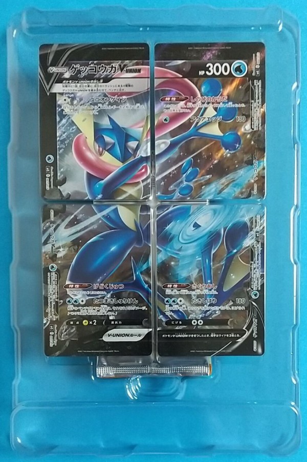 4円 いよいよ人気ブランド 条件付き送料無料 ポケモンカードゲーム ソード シールド スペシャルカードセット ゲッコウガv Union