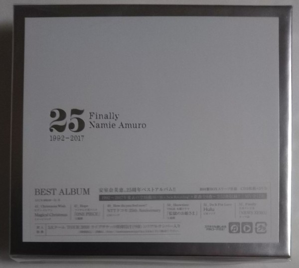 ワンピースの新op Hope も収録のオールタイムベストアルバム Finally 初回盤 安室奈美恵 Chaos Hobby Blog