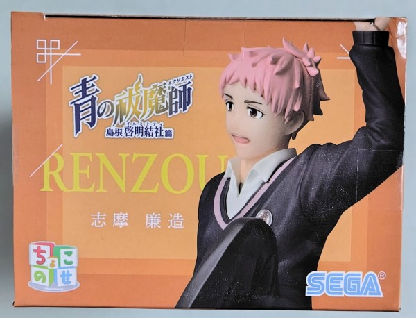 セガプライズ 青の祓魔師 島根啓明結社篇 ちょこのせプレミアム