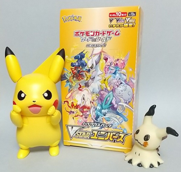 2022年の豪華パックはアートレアが盛り沢山！】ポケモンカード