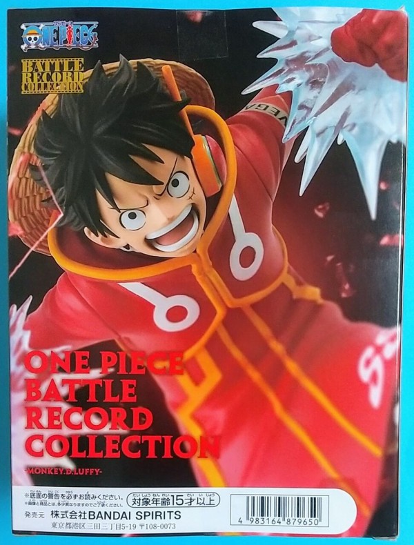 【最安まとめ売り】BATTLE RECORD COLLECTION ルフィ35個 ワンピース BATTLE RECORD COLLECTION まとめ売り 最安まとめ売り