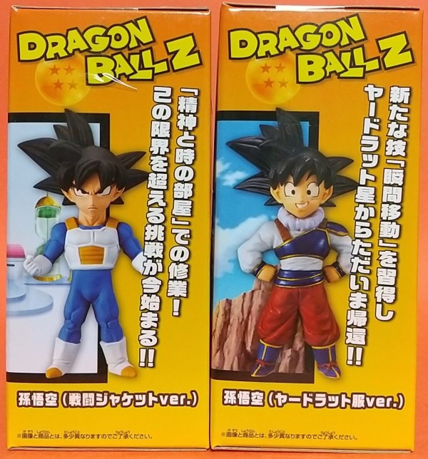 ドラゴンボールz ワールドコレクタブルフィギュア Extra Costume 孫悟空 戦闘ジャケット ヤードラット服ver Chaos Hobby Blog