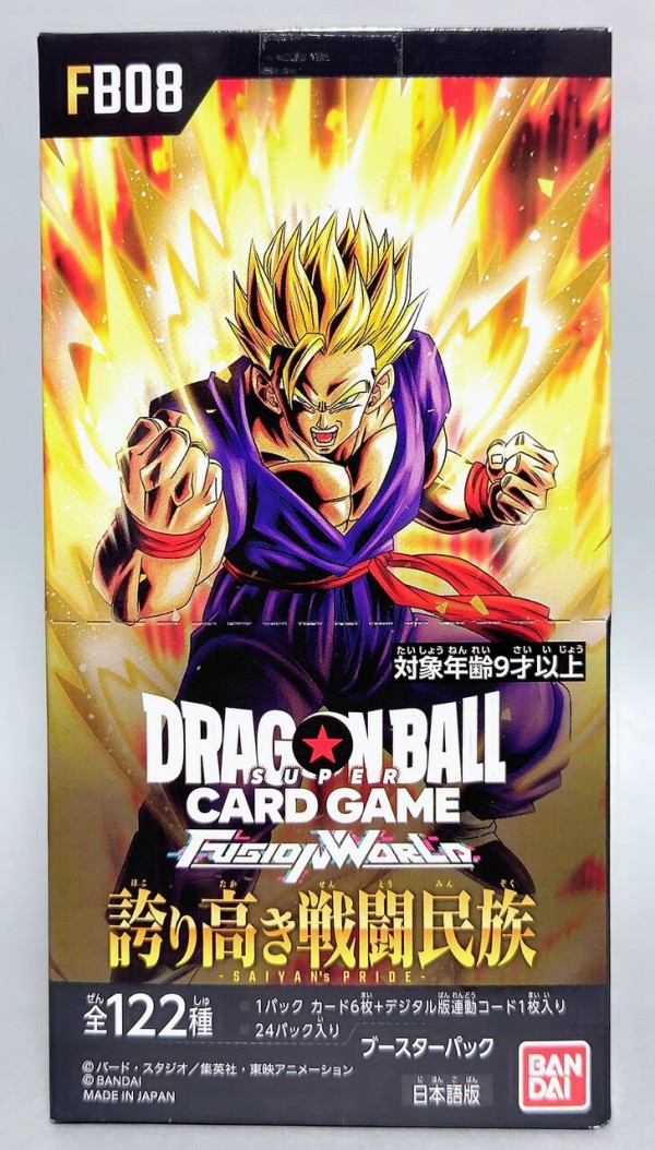 イベントレポート】ドラゴンボール ゲンキダマツリ、ドラゴンボール