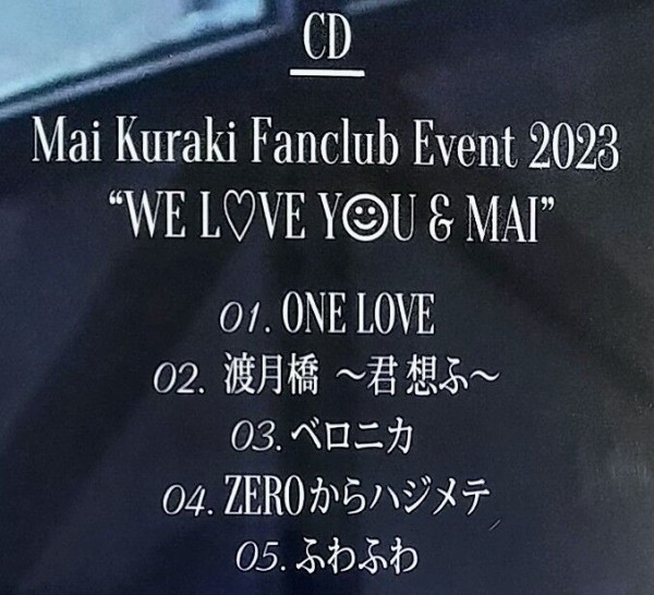 FC限定☆倉木麻衣 REQUEST BEST自身作曲ふわふわ収録2枚組アルバム ALL MY BEST : 倉木麻衣 | HMV&BOOKS online - VNCM-9009/10