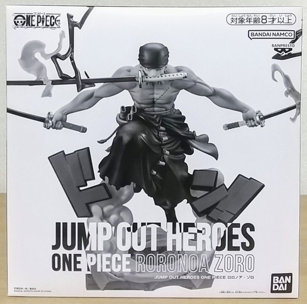 JUMP OUT HEROES ZORO ジオラマティック　ZORO2個セット One Piece Jump Out Heroes Roronoa Zoro Unboxing/Review - YouTube