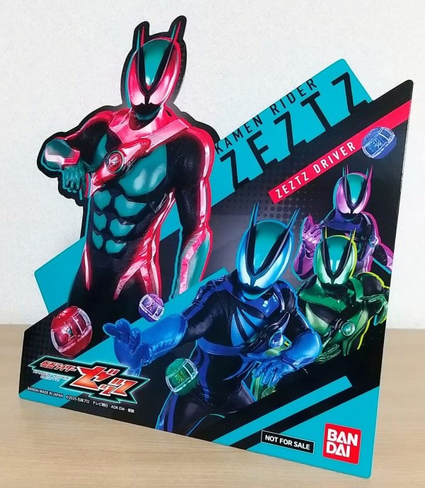 ゼッツドライバー ゼッツゴチゾウ ゴチゾウカプセム ディスプレイパネル 仮面ライダーゼッツ DX ゼッツドライバー ゴチゾウカプセム