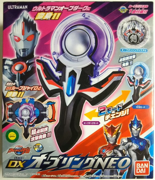 ウルトラマンルーブ Dxオーブリングneo Chaos Hobby Blog