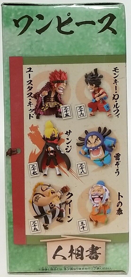 BANDAI - ワンピース ワーコレ WANOKUNISTYLE フルコンプ＋おそばマスク おそばマスクがワーコレ化♪】ワンピース ワールドコレクタブル