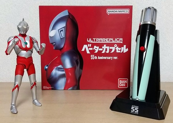 ウルトラレプリカ　ウルトラマン＆セブン　ベーターカプセル　ウルトラアイ　2セット ウルトラレプリカ ウルトラマン＆セブン ベーターカプセル