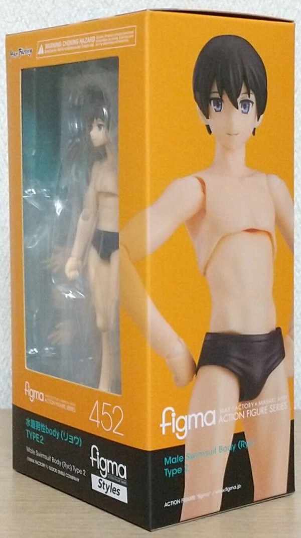 マックスファクトリー figma 水着男性body リョウ TYPE２ 新品未開封