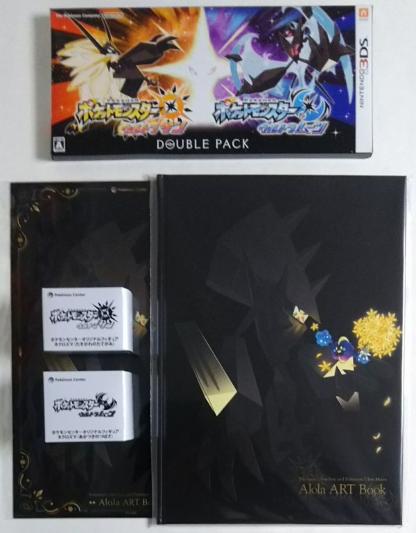 ポケットモンスター 3ds ウルトラサン ウルトラムーン ダブルパック Www Alvenius Ind Br