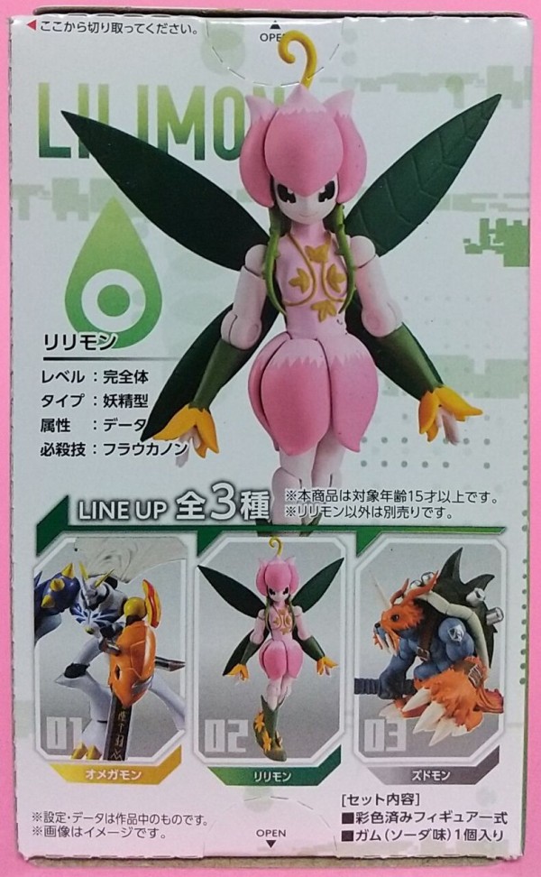 デジモン 3 フィギュア shodo コンプリートセット オメガモン リリ デジモン 3 フィギュア shodo コンプリートセット オメガモン