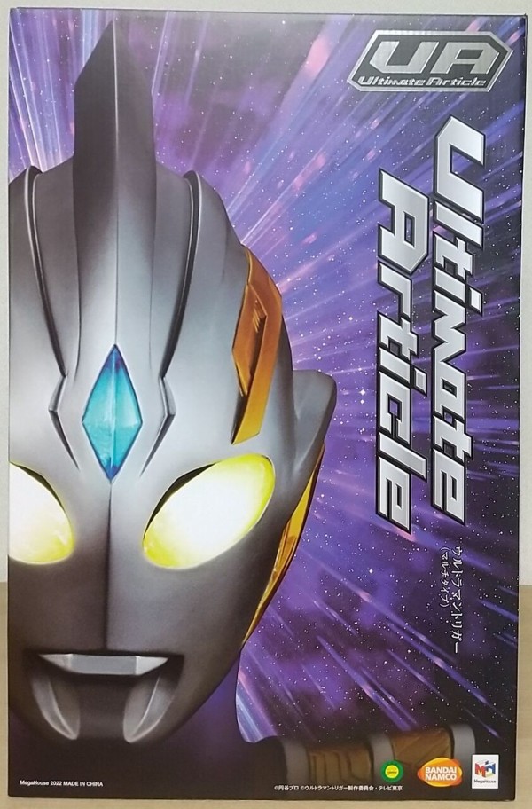 Ultimate Article ウルトラマントリガー マルチタイプ 抽選販売】Ultimate Article ウルトラマントリガー （マルチ