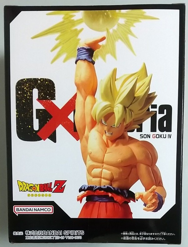 ドラゴンボール G×materia 孫悟空 Ⅳ フィギュア 20点セット BANPRESTO ドラゴンボールZ G×materia SON GOKU IV 超サイヤ人