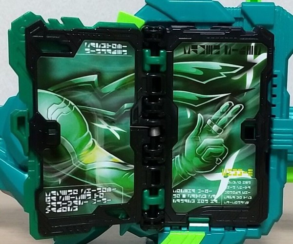 Dx 風双剣翠風 猿飛忍者伝ワンダーライドブック 塗装品 Www Csbucal Com Br