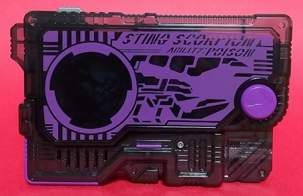 仮面ライダーゼロワン】DXメモリアルプログライズキーセット