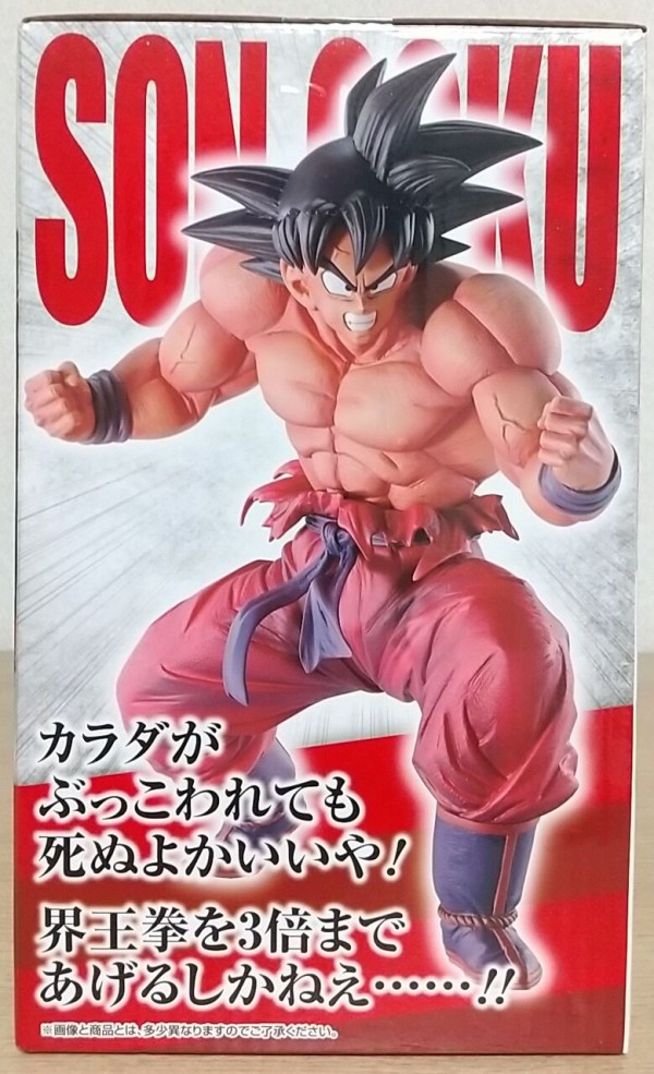 中古】バンダイ C賞 孫悟空(3倍界王拳) フィギュア MASTERLISE