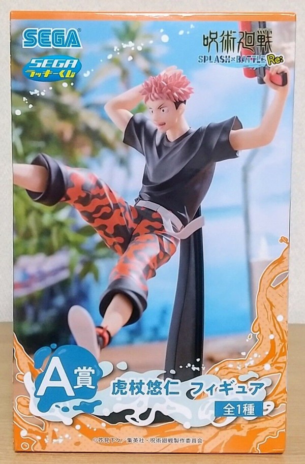セガ ラッキーくじ 呪術廻戦 SPLASH×BATTLE Re: A賞 虎杖悠仁