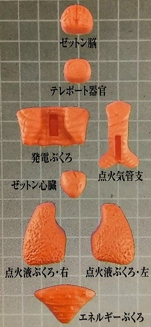 内部が分かる40パーツ構成！】解体パズルFANTASY ゼットン