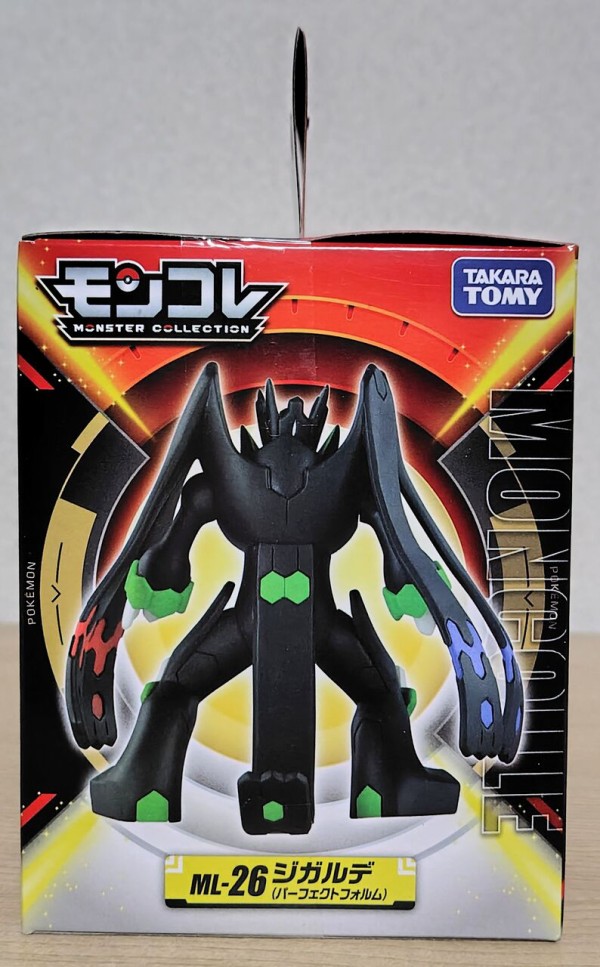 可動するモンコレ♪】ポケットモンスター モンコレ ML-26 ジガルデ