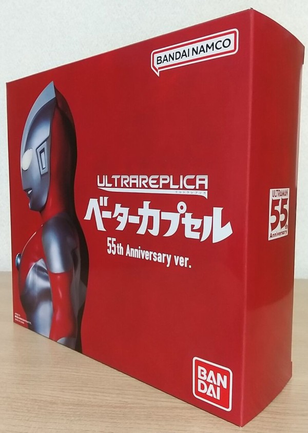 初代ウルトラマンの技の効果音も収録♪】ウルトラレプリカ ベーター