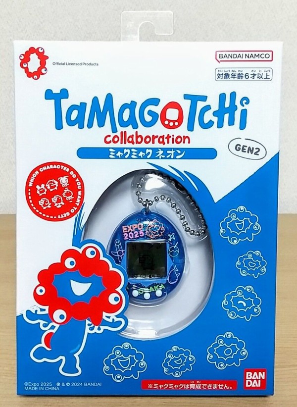 EXPO2025 ミャクミャク たまごっちOriginal Tamagotchi Amazon.co.jp: [バンダイ(BANDAI)] Original Tamagotchi