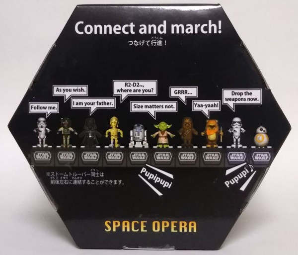 スターウォーズ　スペースオペラ　【ウィケット】 スターウォーズ「スペースオペラ」 STAR WARS「Space Opera