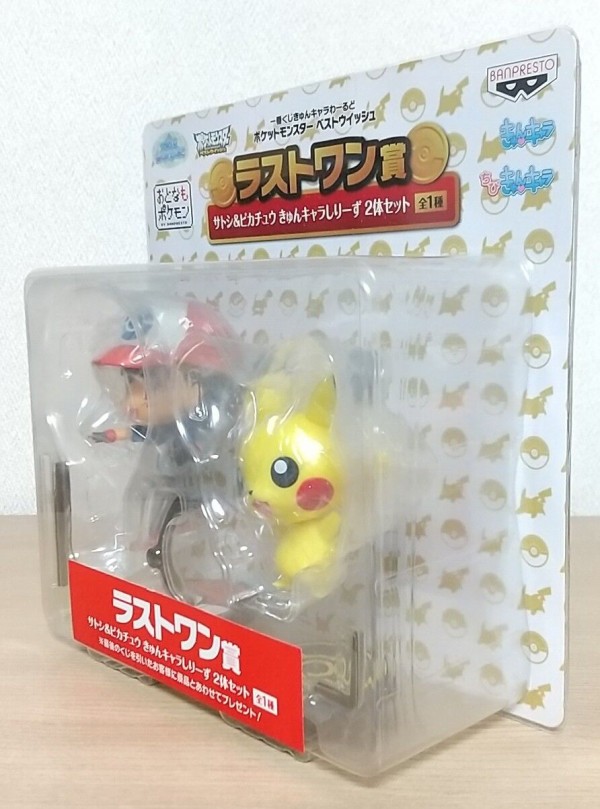 一番くじ きゅんキャラわーるど ポケットモンスター ベストウイッシュ