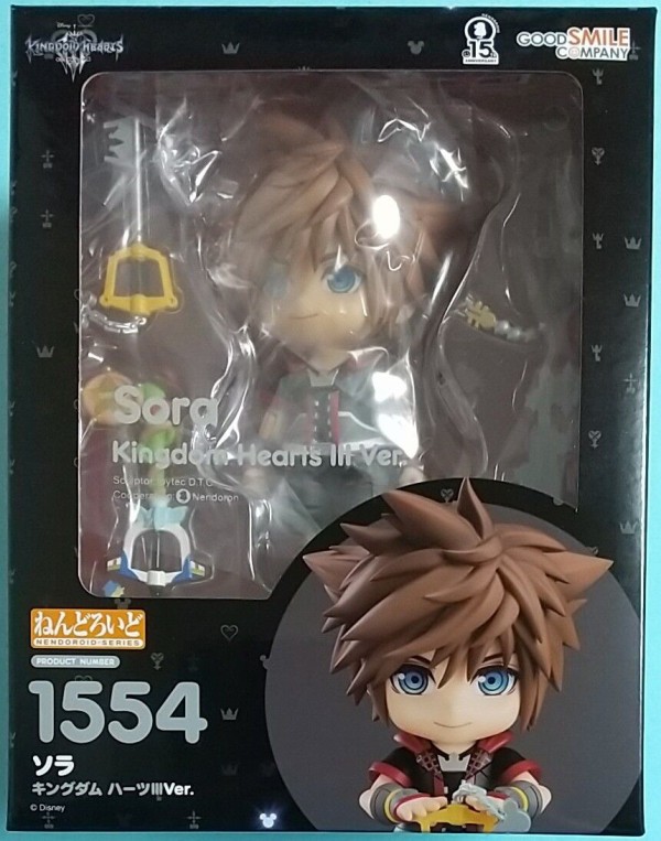 キーブレードが4種類付属♪】ねんどろいど ソラ キングダム