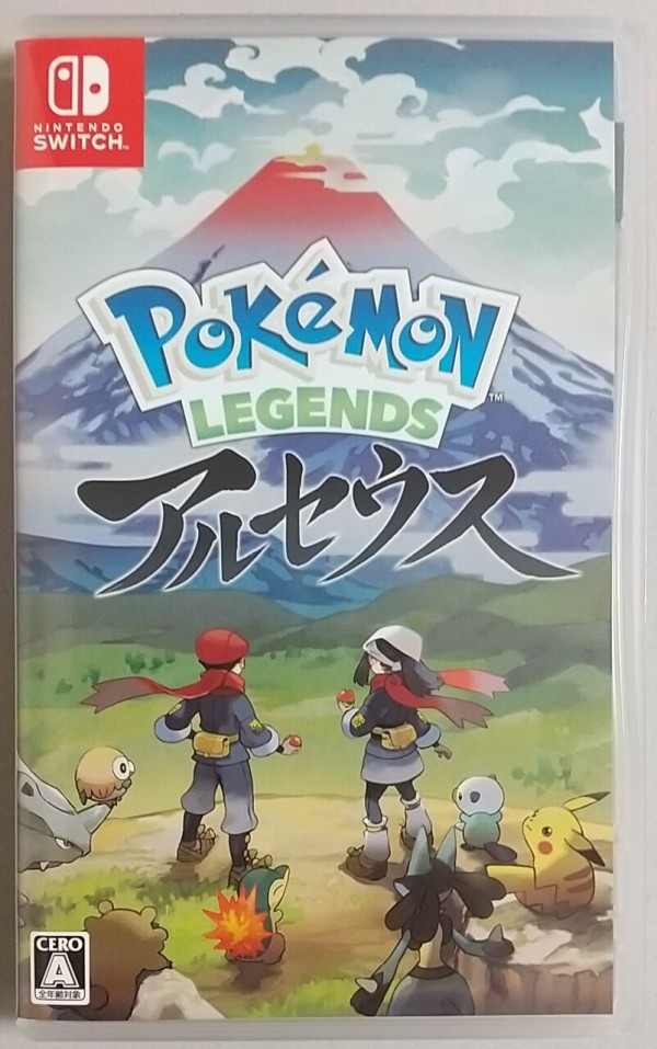 後にシンオウ地方になるヒスイ地方が舞台のポケモンの新作ゲーム】Nintendo Switch Pokémon LEGENDS アルセウス、ポケモンセンター予約購入特典(コンセプトアートブック)  : Chaos☆Hobby☆Blog