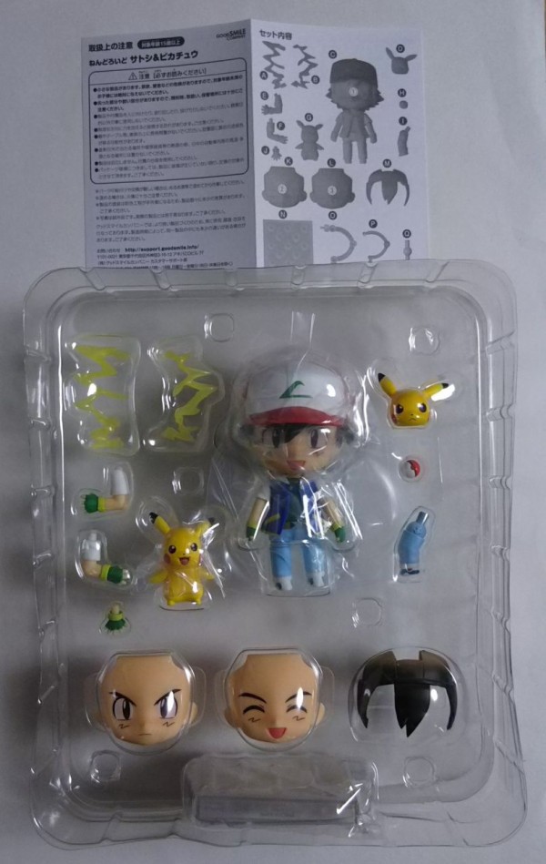 ねんどろいど　800 サトシ&ピカチュウ ねんどろいど 800 ポケットモンスター サトシ&ピカチュウ フィギュア